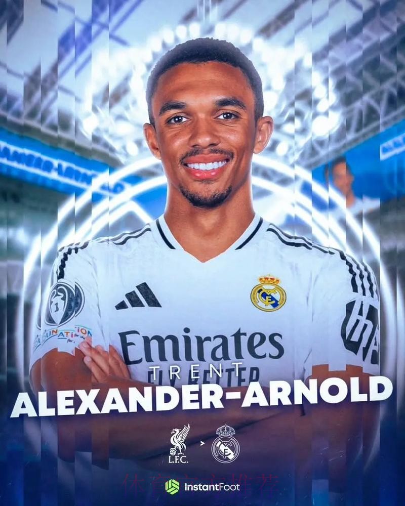 科纳特不考虑与红军续约 只想跟随阿诺德加盟皇马 科纳特不考虑与红军续约 只想跟随阿诺德加盟皇马